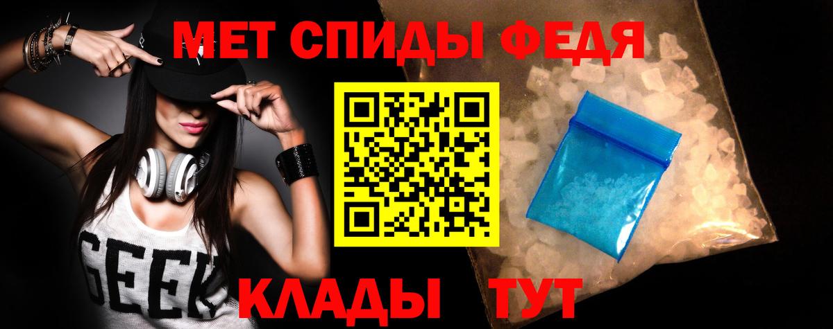 Амфетамин VHQ  Вход с VPN  Тула 