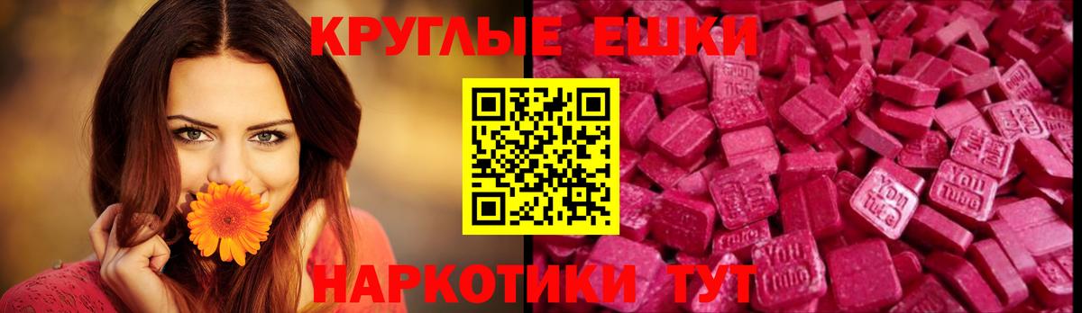 ЭКСТАЗИ  ЭКСТАЗИ mix  Вход с VPN  Тула 