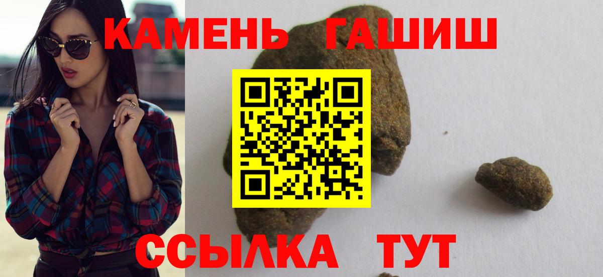 Тула  ГАШ  Вход с VPN  ГАШ Ice-O-Lator 