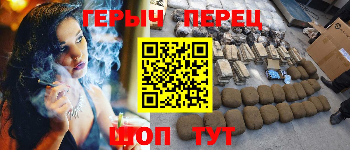 ГЕРОИН  Вход с VPN  Тула  Героин Афган 