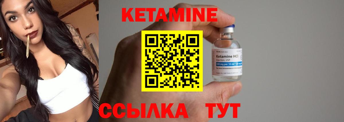 КЕТАМИН ketamine  Кетамин ketamine  Тула  Вход с VPN 