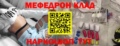 mdma Обнинск