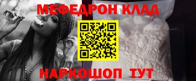 mdma Обнинск