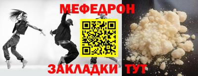 экстази Обь