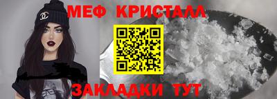 экстази Обь