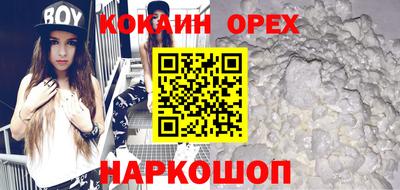 mdma Обнинск