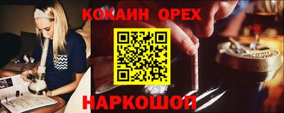 mdma Обнинск