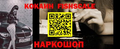 экстази Обь