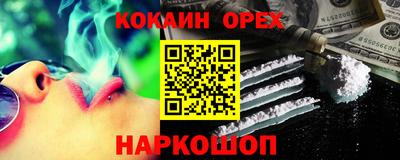 mdma Обнинск