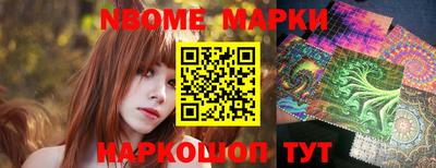 mdma Обнинск
