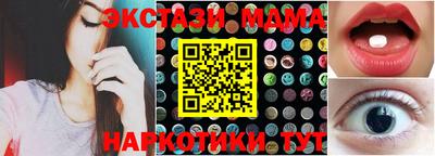 прущие грибы Нягань