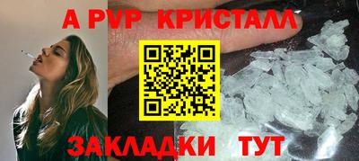 прущие грибы Нягань