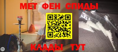 mdma Обнинск