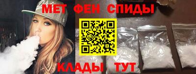 таблы Пенза