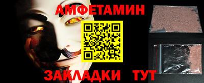 экстази Обь
