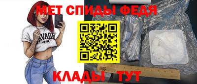 mdma Обнинск
