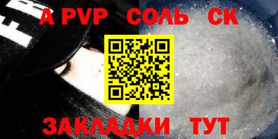 экстази Обь