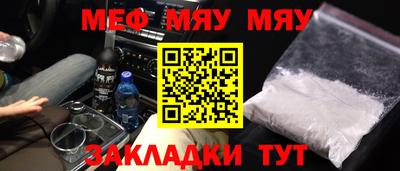прущие грибы Нягань