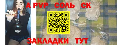 экстази Обь