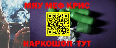экстази Обь