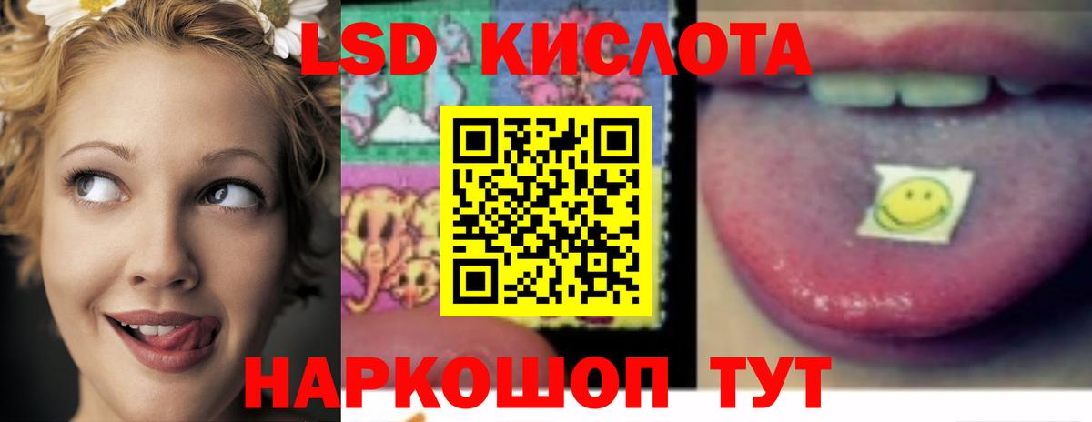 ЛСД экстази ecstasy Тула