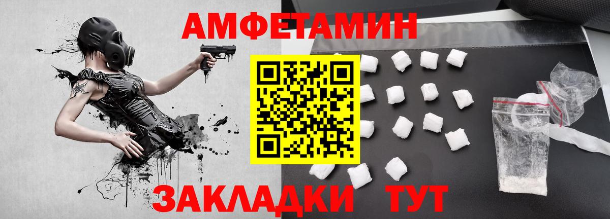 МЕТАМФЕТАМИН мет  Вход с VPN  Тула 