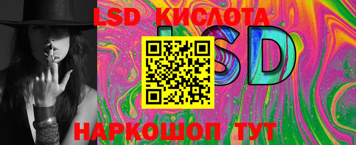 Марки NBOMe 1,8мг  Марки 25I-NBOMe  Вход с VPN  Тула  Марки NBOMe 1,8мг 