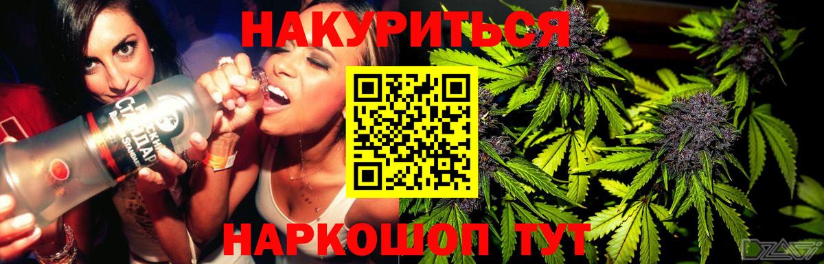 Конопля OG Kush  МАРИХУАНА THC 21%  Марихуана THC 21%  Бошки Шишки SATIVA & INDICA  Тула  Вход с VPN 