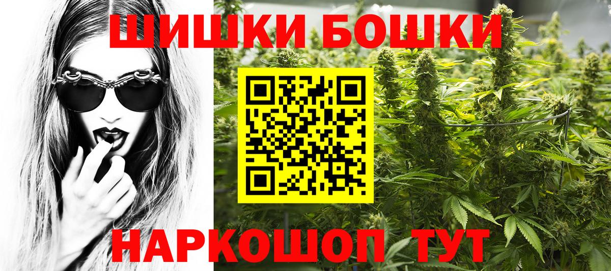 Бошки марихуана SATIVA & INDICA Тула
